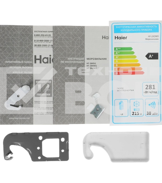 Морозильная камера Haier HF-242WG