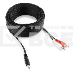 Кабель аудио Cablexpert CCA-458-15M-N, Jack 3.5(M)/2xRCA, 15м, черный, пакет, фото 1