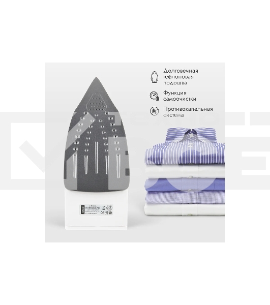 Утюг Atlanta ATH-5546 blue