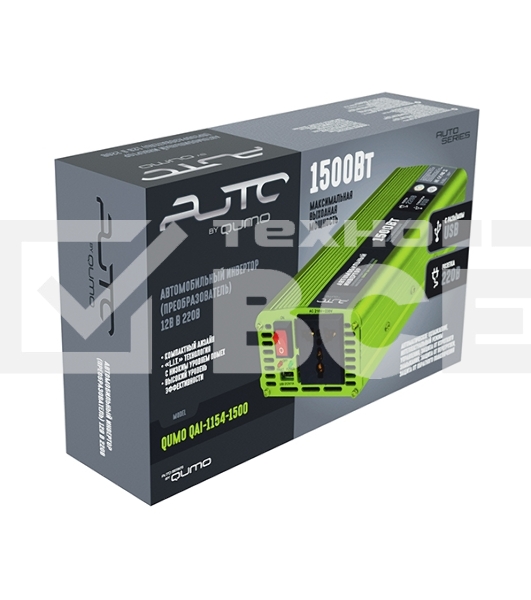 Автомобильный инвертор (преобразователь) 12В в 220В, Модель QUMO QAI-1154-1500 (AVCN-Q1500)