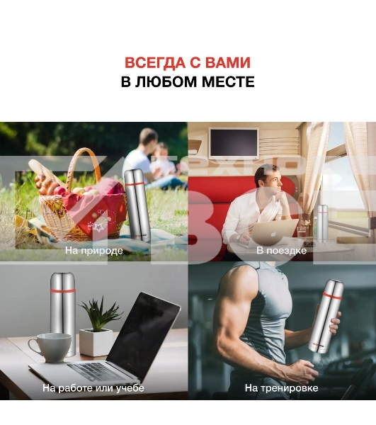 Термос Starwind 20-1000 1 л, серебристый/красный, картонная коробка