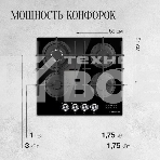 Варочная поверхность Kuppersberg FG 68 B газ, High-Tech, 60 см, автоматический электроподжиг, газ-контроль, форсунки под сжиженый газ, механическое/сенсорное управление, таймер, блокировка панели управления, подсветка панели управления, SABAF конфорки, чу, фото7