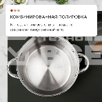 Набор посуды Zeidan Z-50632 6 предм.: кастрюля с/кр 2,0 л (16 см), кастрюля с/кр 3,0 л (18 см), кастрюля с/кр 4,0 л (20 см), нержавеющая сталь, комбинированная полировка снаружи, зеркальная полировка внутри, шкала литража, крышки - стекло, 5-ти СТЕПОВОЕ К, фото9