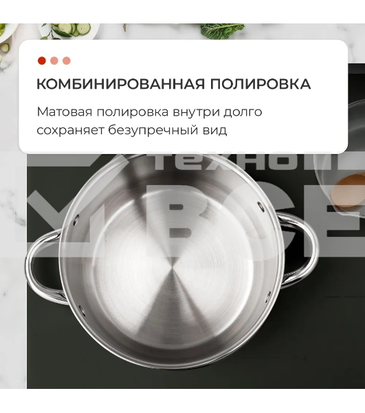 Набор посуды Zeidan Z-50632 6 предм.: кастрюля с/кр 2,0 л (16 см), кастрюля с/кр 3,0 л (18 см), кастрюля с/кр 4,0 л (20 см), нержавеющая сталь, комбинированная полировка снаружи, зеркальная полировка внутри, шкала литража, крышки - стекло, 5-ти СТЕПОВОЕ К