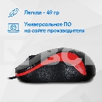 Мышь проводная Oklick 115S черный/красный, 1200 dpi, USB, кнопки - 3, фото8