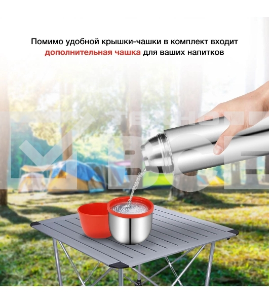 Термос Starwind 20-1000 1 л, серебристый/красный, картонная коробка