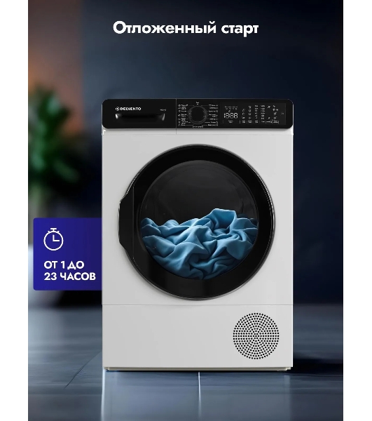 Сушильная машина DELVENTO VWD710 белый, 8 кг, сушка - конденсационная, программ - 15, 59.6 x 85.5 x 60.9 см