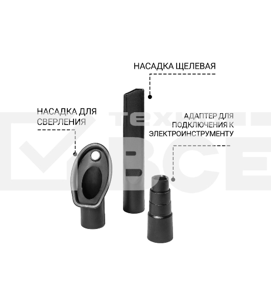 Пылесос строительный Bort BAX-700 серый 93418118
