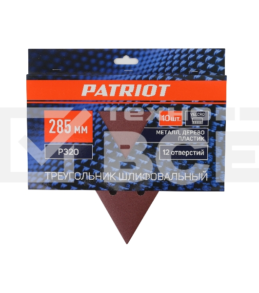 Треугольник шлифовальный PATRIOT на липучке, 285мм, 12 отверстий, Р320, 10 шт