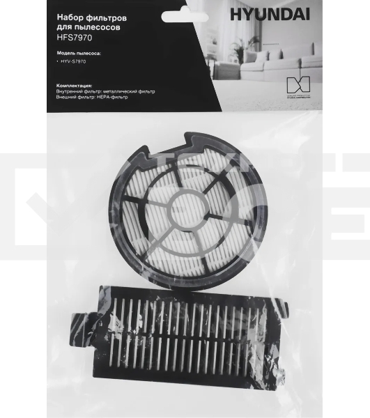 Набор фильтров Hyundai HFS7970 (2 фильт.)