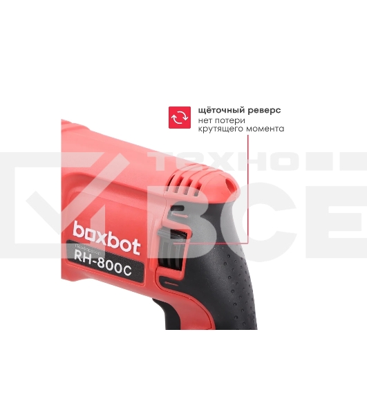 Перфоратор Boxbot RH-800С, 800 Вт, 2.8 Дж, кейс, быстросъ емный патрон SDS+ и кулачковый патрон в комплекте