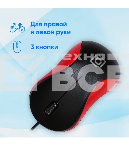 Мышь проводная Oklick 115S черный/красный, 1200 dpi, USB, кнопки - 3