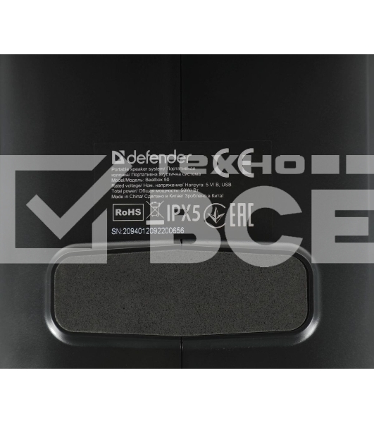 Акустическая система Defender BEATBOX 50 50 Вт черный