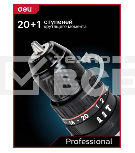 Дрель-шуруповерт Deli DE-CZ20-1D2, Аккумуляторная, 20В, 2 АКБ, Ударная, Сумка