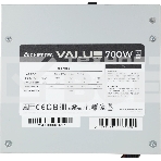 Блок питания Chieftec APB-700B8, 700Вт, 80 PLUS, 120мм, серебристый, фото4