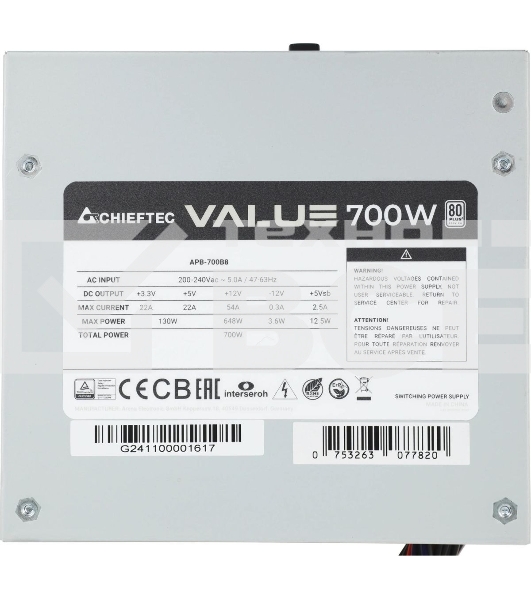 Блок питания Chieftec APB-700B8, 700Вт, 80 PLUS, 120мм, серебристый