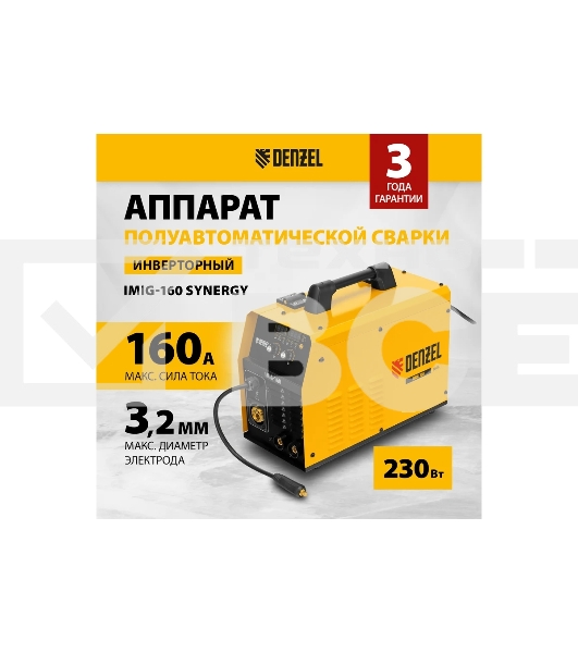 Аппарат инвертор. полуавтомат. cварки IMIG-160 Synergy, 160 А, ПВ 60%, катушка 5 кг Denzel