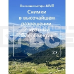 Смартфон Apple iPhone 15, 6/256Gb, голубой, фото10