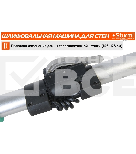 Полировальная машина Sturm! DWS6010SL 1000Вт 6000об/мин рез.шпин.:M14 d=215мм жестк.кейс
