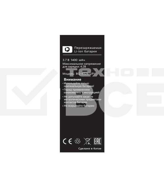 Аккумулятор для телефона BQ-4026 UP! Li-ion, 1400 mAh, литий-ионный