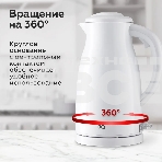 Чайник BQ KT1709S белый. Мощность:1800/Объем:1,5, фото5