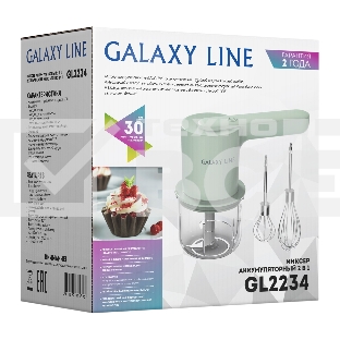 Миксер аккумуляторный Galaxy Line GL 2234, зеленый, ручной, 50 Вт
