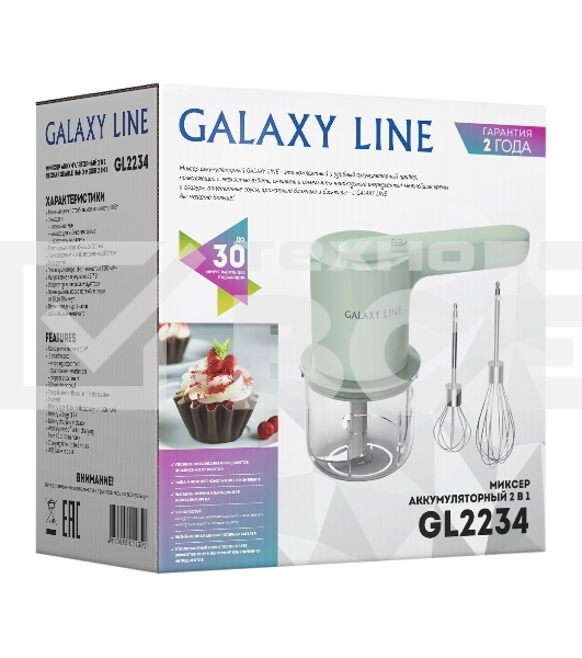 Миксер аккумуляторный Galaxy Line GL 2234, зеленый, ручной, 50 Вт