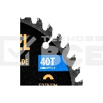 Пильный диск по дереву с гвоздями Denzel ф165 х 20 мм, 40 зубов 733927, фото6