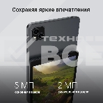 Планшет Digma G8 SC9863A (1.6) 8C RAM3Gb ROM32Gb 8