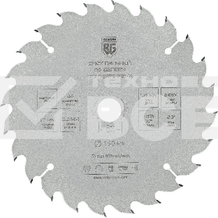 Диск пильный по дереву Berger BG1641 d=190 мм d(посад.)=20 мм (циркулярные пилы) (упак.: 1 шт)