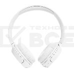 Гарнитура накладные JBL Tune 520BT белый беспроводные bluetooth оголовье, фото 1