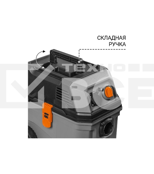 Пылесос строительный Bort BAX-700 серый 93418118