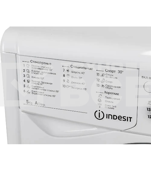 Стиральная машина Indesit IWSB 5105 (CIS) белый, загрузка фронтальная 5 кг, 1000 об/мин., класс: А