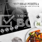 Варочная поверхность Kuppersberg FG 68 B газ, High-Tech, 60 см, автоматический электроподжиг, газ-контроль, форсунки под сжиженый газ, механическое/сенсорное управление, таймер, блокировка панели управления, подсветка панели управления, SABAF конфорки, чу, фото5