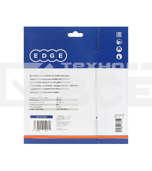 Диск EDGE by PATRIOT пильный по дереву 185х24х30/20