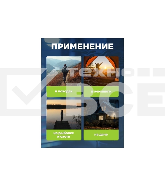 Фонарь рабочий/поисковый Rexant головной + боковой свет 1,5 Вт + 5Вт СОВ боковой, встроенный аккумулятор, зарядка напрямую от сети (евророзетка) 220 В