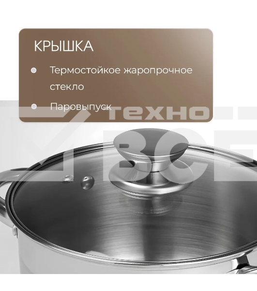 Набор посуды Zeidan Z-50632 6 предм.: кастрюля с/кр 2,0 л (16 см), кастрюля с/кр 3,0 л (18 см), кастрюля с/кр 4,0 л (20 см), нержавеющая сталь, комбинированная полировка снаружи, зеркальная полировка внутри, шкала литража, крышки - стекло, 5-ти СТЕПОВОЕ К