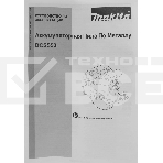 Циркулярная пила (дисковая) Makita DCS553Z (ручная), фото8