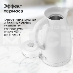 Чайник BQ KT1709S белый. Мощность:1800/Объем:1,5, фото6