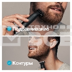 Триммер для волос Braun Series XT3100 Face, фото10