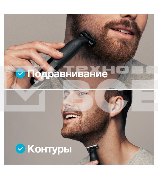 Триммер для волос Braun Series XT3100 Face