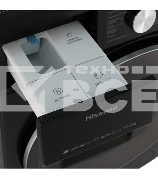 Стирально-сушильная машина Hisense WD5S1045BB черный, загрузка фронтальная 10,5 кг, 1400 об/мин., класс: А