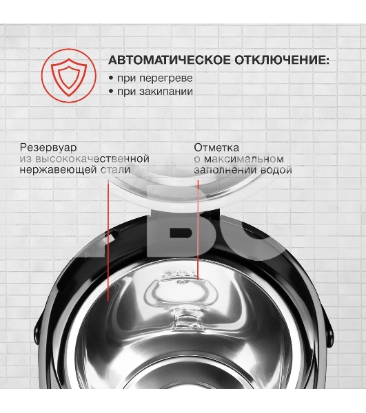 Термопот Starwind STP1830 3.5 л, 750 Вт, черный