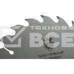 Диск пильный по дереву Berger BG1641 d=190 мм d(посад.)=20 мм (циркулярные пилы) (упак.: 1 шт), фото3