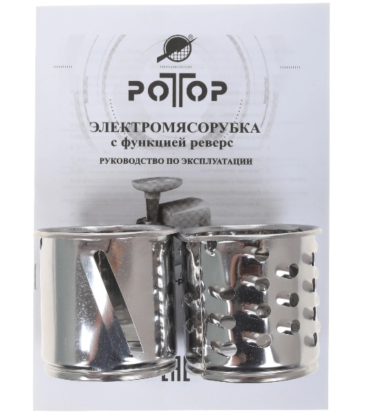 Мясорубка электрическая Ротор Экстра М ЭМШ 35/250-4 белый, 1500 Вт, 0.6 кг/мин, защита от перегрузки, насадки - 4