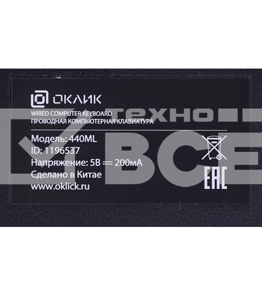 Клавиатура Oklick 440ML черный USB slim LED