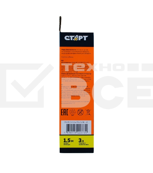 Удлинитель сетевой СТАРТ S 3x1 ZDV 2USB-- 12, 3 розетки, до 16А, 2xUSB, 1.5м, с заземлением, кнопка включения, функцией ночника, защитными шторками от детей, белый