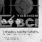 Варочная поверхность Kuppersberg FG 68 B газ, High-Tech, 60 см, автоматический электроподжиг, газ-контроль, форсунки под сжиженый газ, механическое/сенсорное управление, таймер, блокировка панели управления, подсветка панели управления, SABAF конфорки, чу, фото4