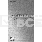 Монитор 23.8' ASUS VA24EQSB IPS 1920x1080, 75 Гц, 5 мс, 16:9, 300 кд/м2, 1xHDMI, 1xDP, 1x3.5 мм, 2xUSB, черный, фото3