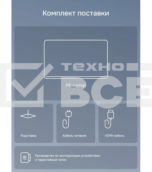 Монитор POLAR P24F12M
